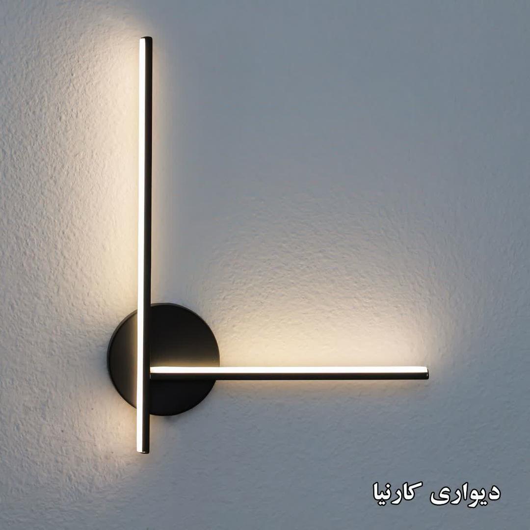 چراغ دیواری مدرن کارنیا