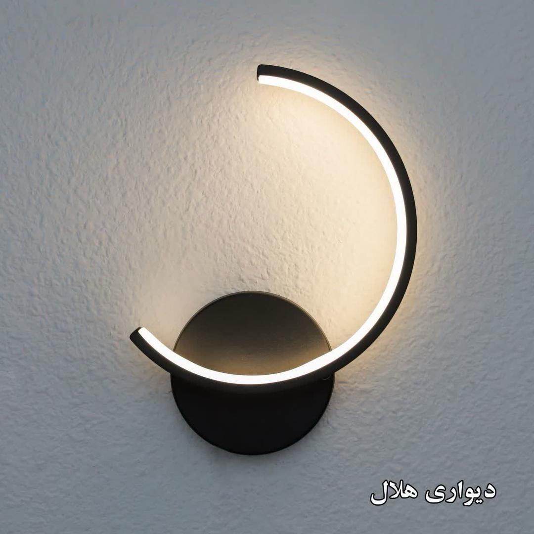 چراغ دیواری مدرن هلال